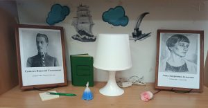 «Поэтический мир Николая Гумилёва» — книжная выставка