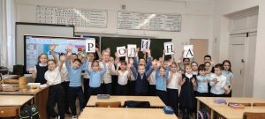 «Вятка – это мы!» — краеведческая игра