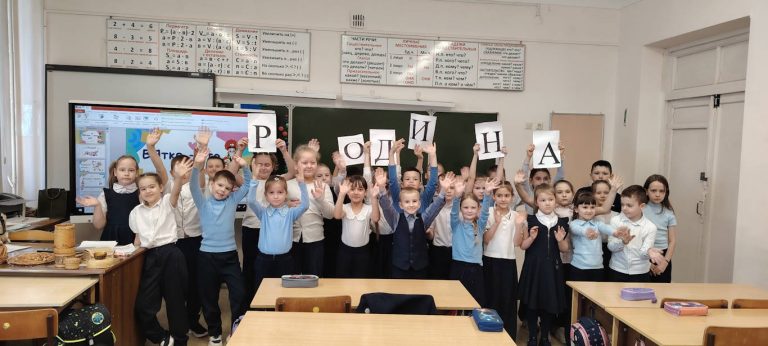 «Вятка – это мы!» — краеведческая игра