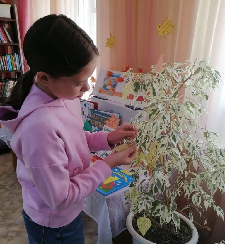 «С Днем знаний, ученик!» — книжная выставка