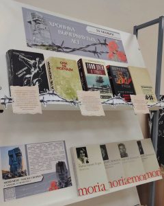 «Хроника вычеркнутых лет» — книжная выставка