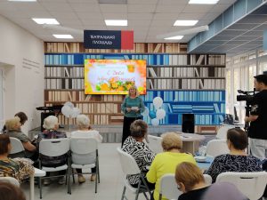 «День добра и уважения» — музыкальное лото