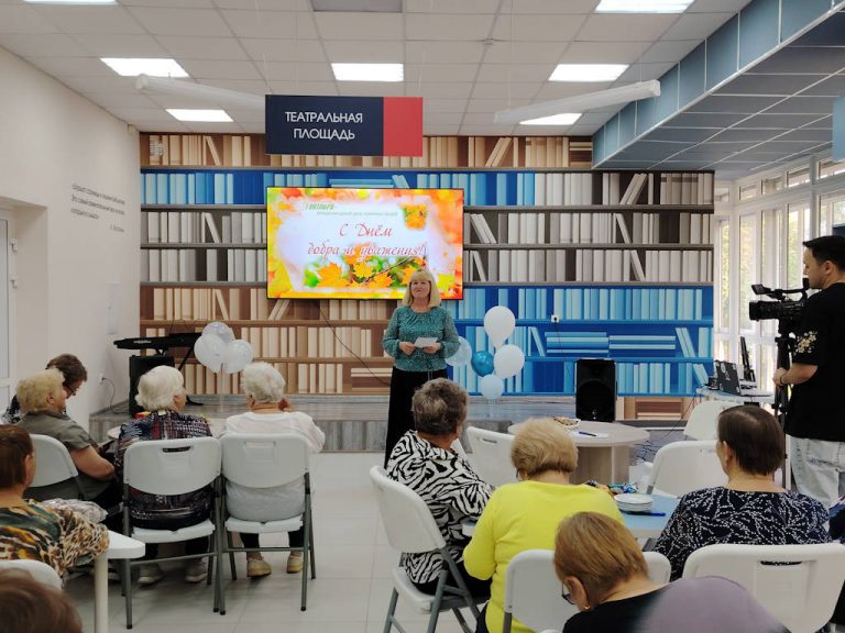 «День добра и уважения» — музыкальное лото