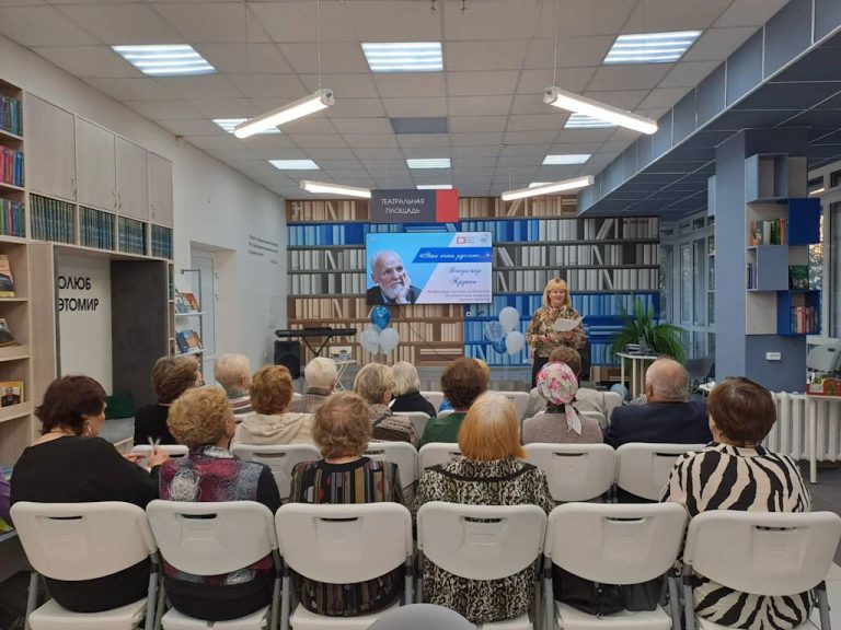 «Это очень русское…» — литературный час
