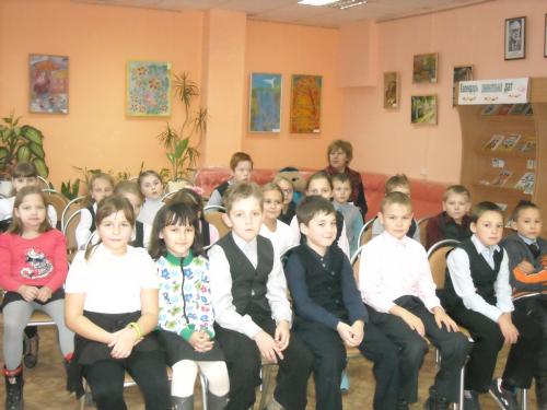 Радужное путешествие