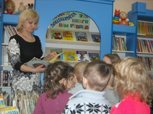 Экскурсия по детской библиотеке