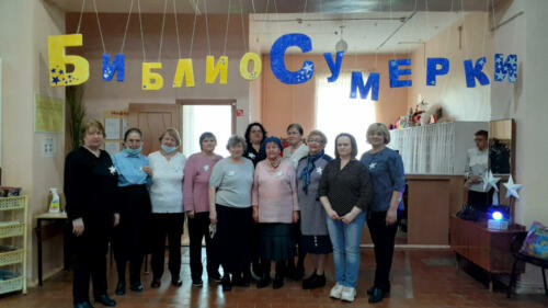 «Книга – путь к звездам!»