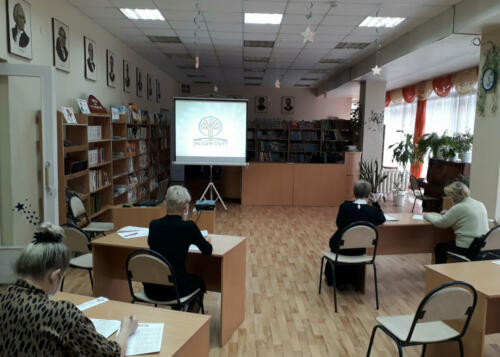 Экологический диктант