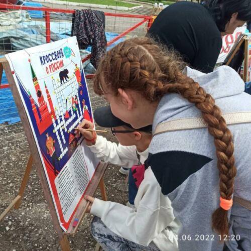 День города 2022 года