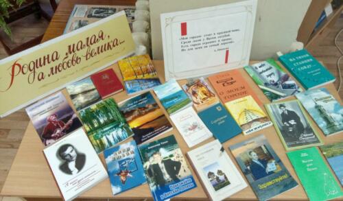 «И в песнях, и в стихах поэтов пусть расцветает край родной»