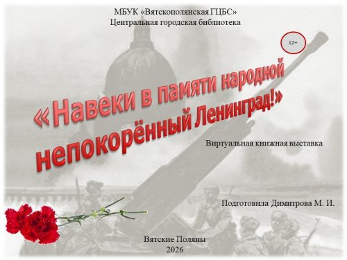 Слайд1