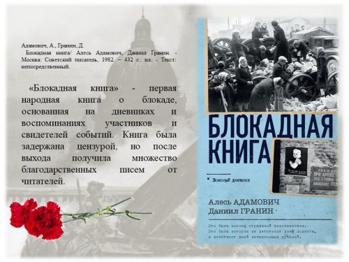 Слайд10