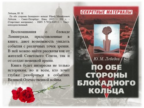 Слайд11