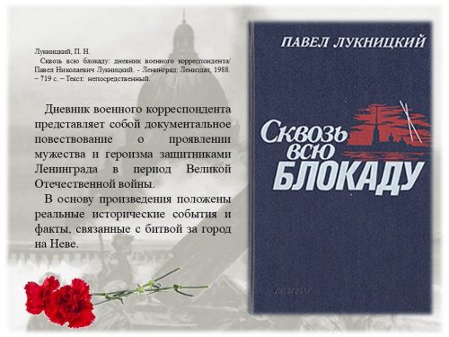 Слайд12