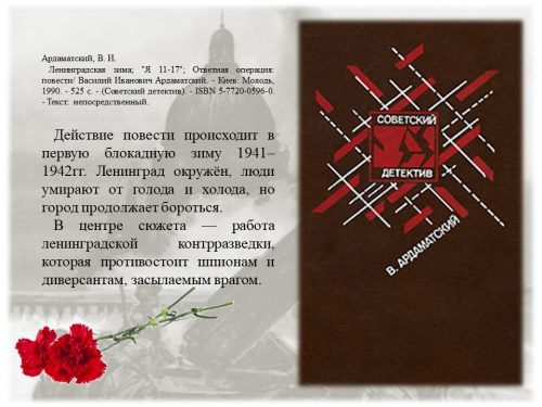 Слайд14