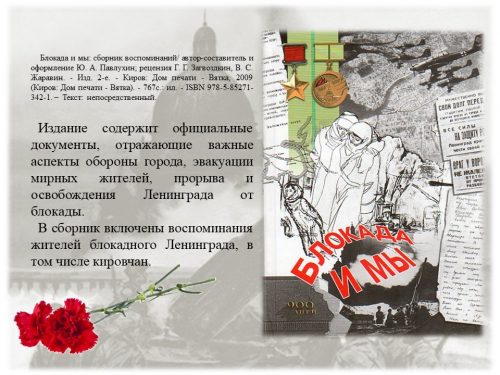 Слайд15