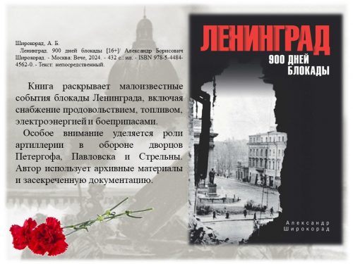 Слайд16