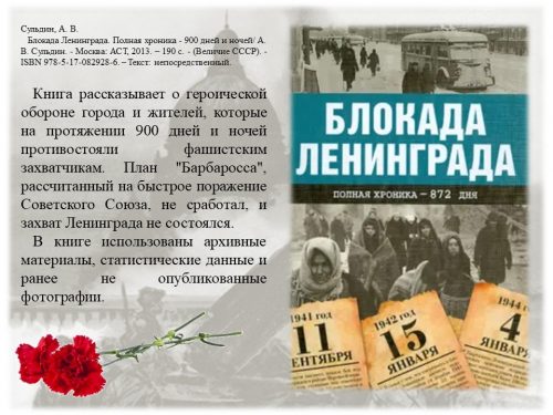 Слайд18