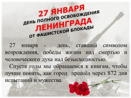 Слайд2