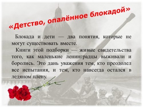 Слайд3