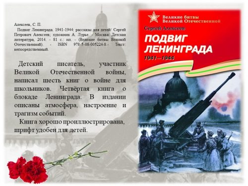 Слайд4