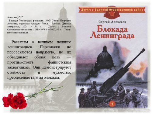 Слайд5