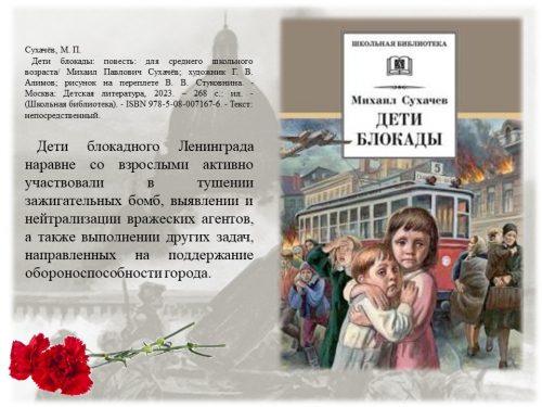 Слайд6