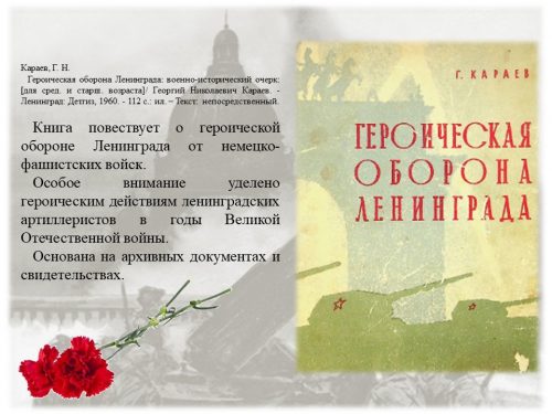 Слайд8