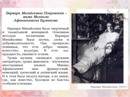 Слайд10