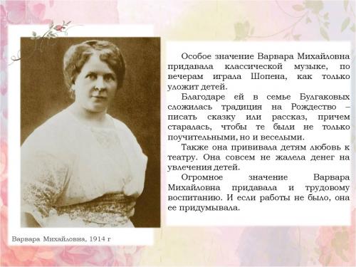 Слайд11