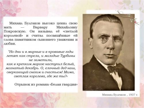 Слайд12