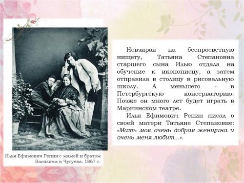 Слайд15