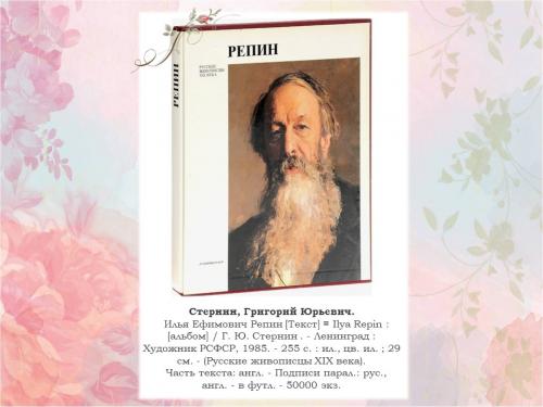 Слайд17