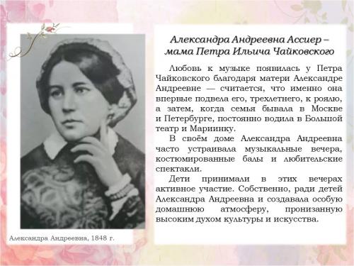 Слайд18
