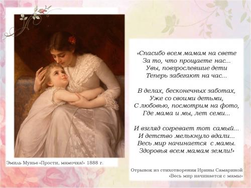 Слайд2