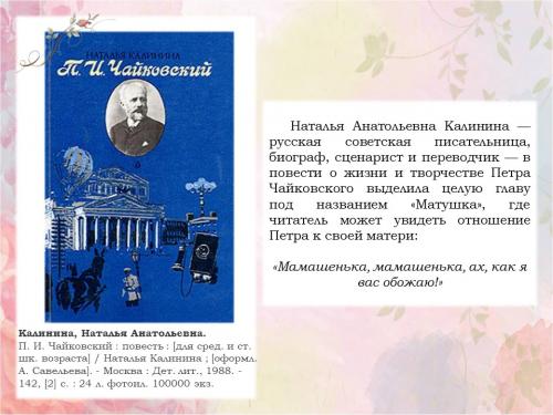 Слайд20