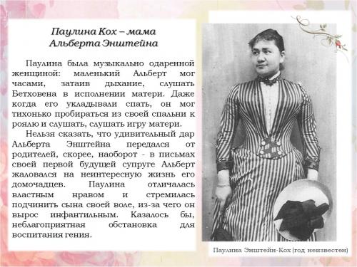 Слайд21