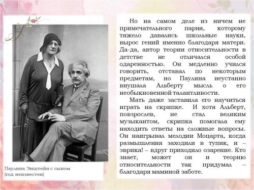 Слайд22