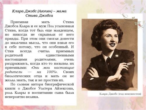 Слайд23