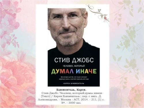 Слайд25