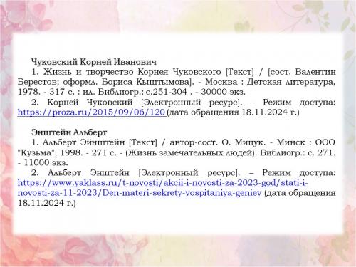 Слайд28