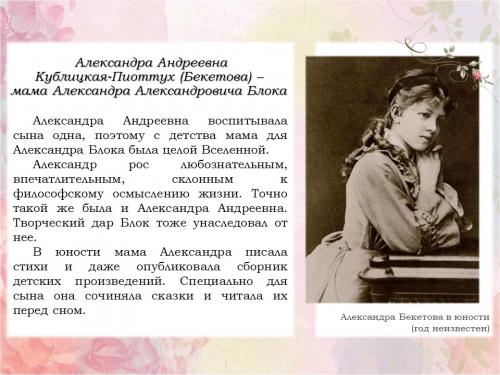 Слайд3