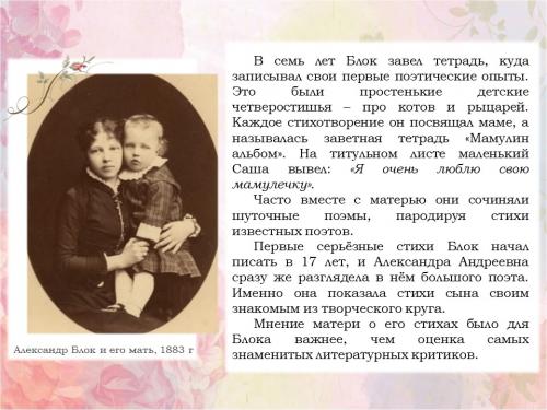 Слайд4