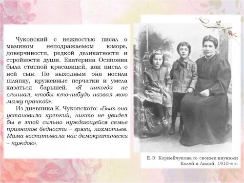 Слайд8