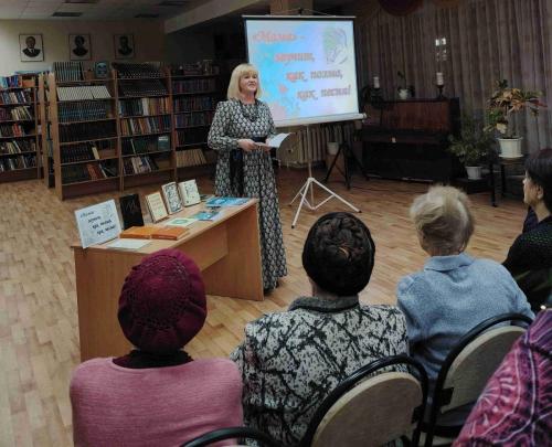 «Мама» - звучит, как поэма, как песня!» - литературно-музыкальный вечер