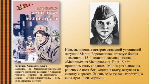 Слайд10