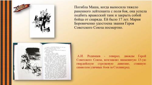 Слайд11