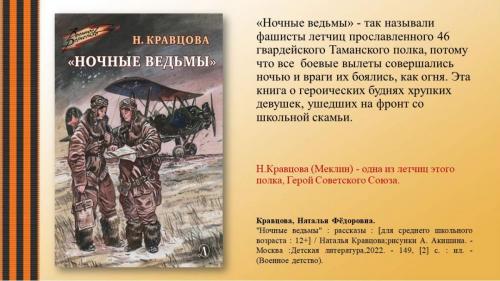 Слайд12
