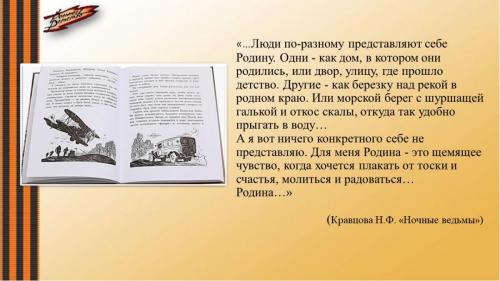 Слайд15