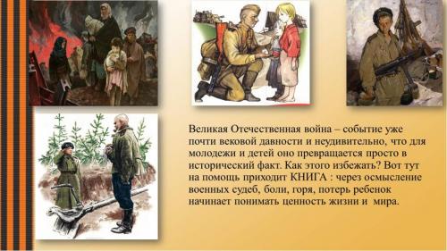 Слайд2